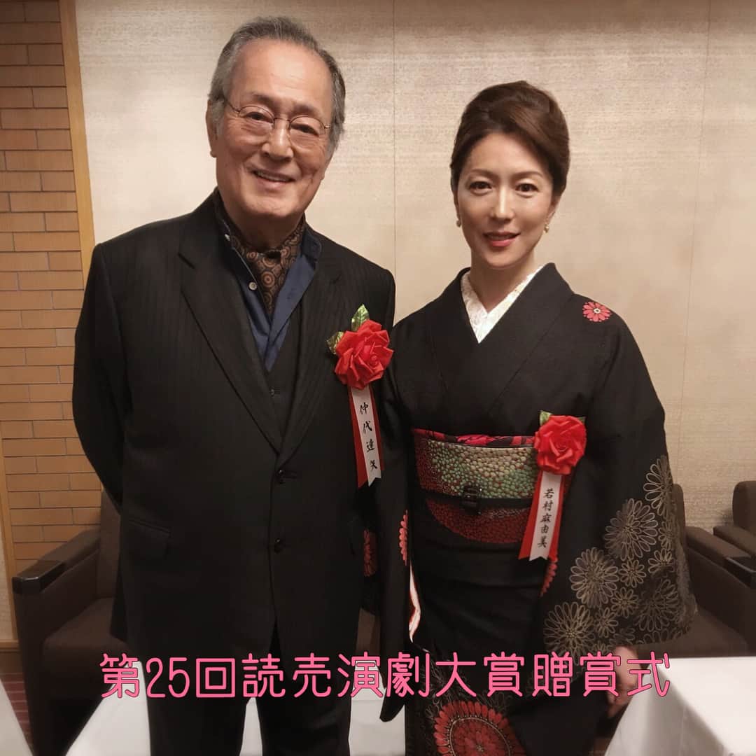 若村麻由美のインスタグラム