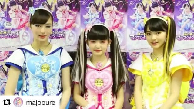 アイドル×戦士　ミラクルちゅーんず！のインスタグラム：「‪【新番組】 もうフォローした？ #ミラクルちゅーんず に続く、ガールズ×ヒロイン第2弾、「魔法×戦士 #マジマジョピュアーズ ！」公式Instagramも開設中♪こちらもフォローしてね♪‬ ‪@majopure ‪メインキャストによる公式SNSオリジナルのコメントムービーを公開中！‬ ‪#テレビ東京 #BSジャパン‬  #Repost @majopure ・・・ ‪【ムービー】明日4/8（日）朝9時から第2話「魔法レッスンスタート！」放送♪ピュアーズ3人からのショートコメントがこちら☆ ‪明日も3人で頑張ります♪‬見てねー！ #テレビ東京 系 #マジマジョピュアーズ #マジマジョ #マジョピュア #特撮‬」