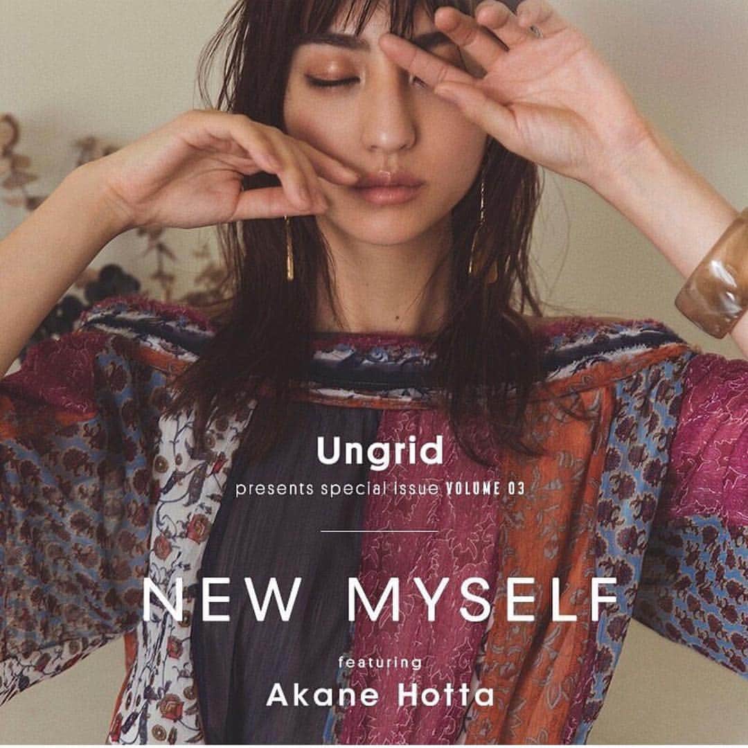 のインスタグラム：「だいすきなアングリッドさんと。 最高な撮影でした🌸  #Repost @ungrid_official with @get_repost ・・・ 【Ungrid NEWS】 WEBマガジン第三弾！ . 今回はモデル、女優として活躍中の 堀田茜さん( @akanehotta ) 可憐でシックな雰囲気を表現✨ . また新たなUngridを是非ご覧ください‼️ . @Ungrid_official #TOPページURLよりチェック✔️ . そして、 このあと重要なお知らせが…！👀👏🏻👏🏻 Ungrid official SNSをチェック✔︎ . #堀田茜 #Ungrid #Ungrid_Magazine」