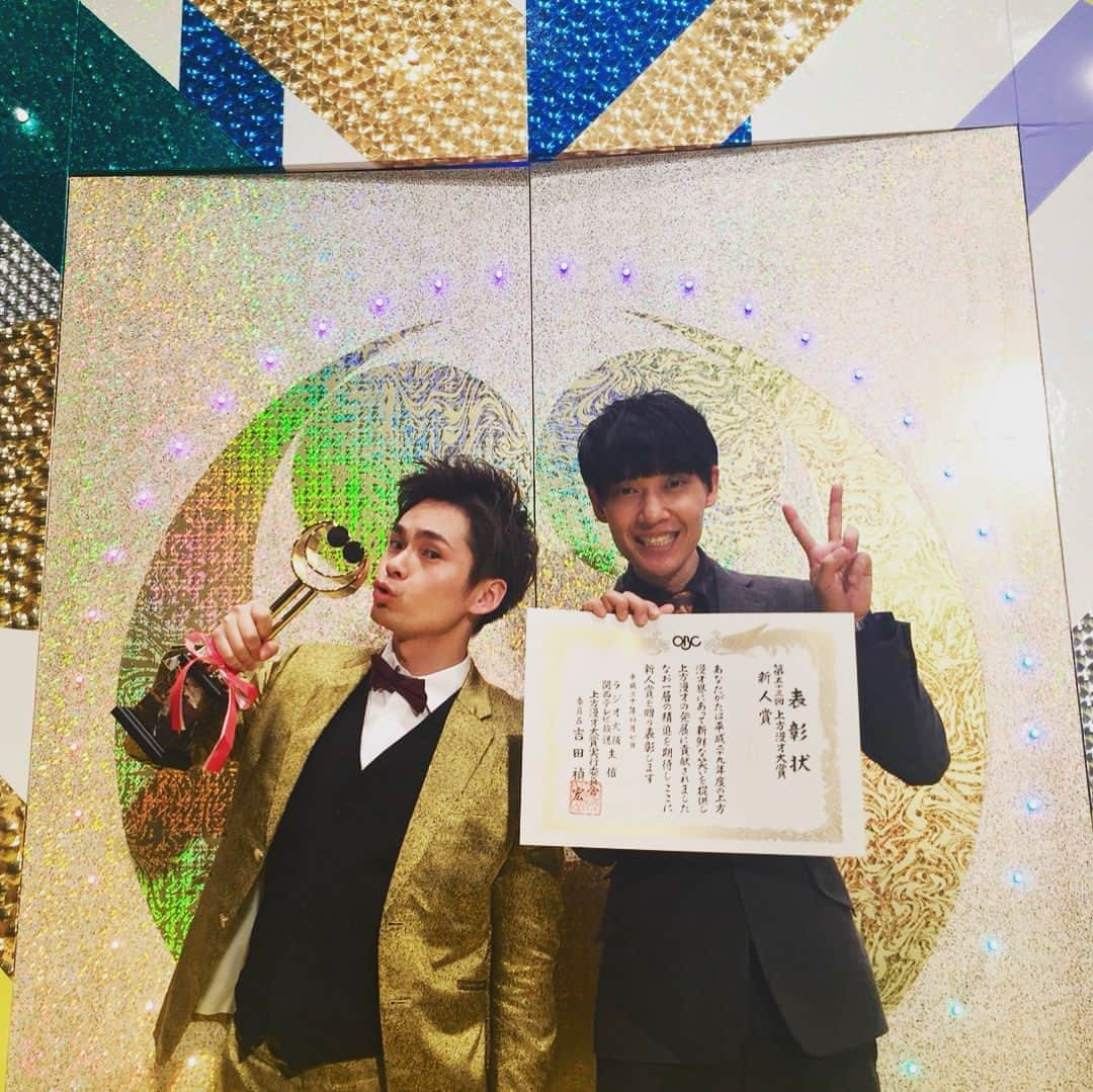 櫻井健一朗さんのインスタグラム写真 - (櫻井健一朗Instagram)「上方漫才大賞新人賞いただきました！！ いつも応援してくださるみなさま。 ノミネートされてから、アドバイスをくださった先輩のみなさま。 今日を応援してくれて、いつも遊んでくれる後輩のみんな。 いつも味方でいてくれるマネージャーさま。 終わりで連絡いただいた関係者のみなさま。 同級生。 作家のブタ。 家族。親。 みなさん本当にありがとうございます😊 賞とれたよ〜」4月7日 20時08分 - sakurai_k