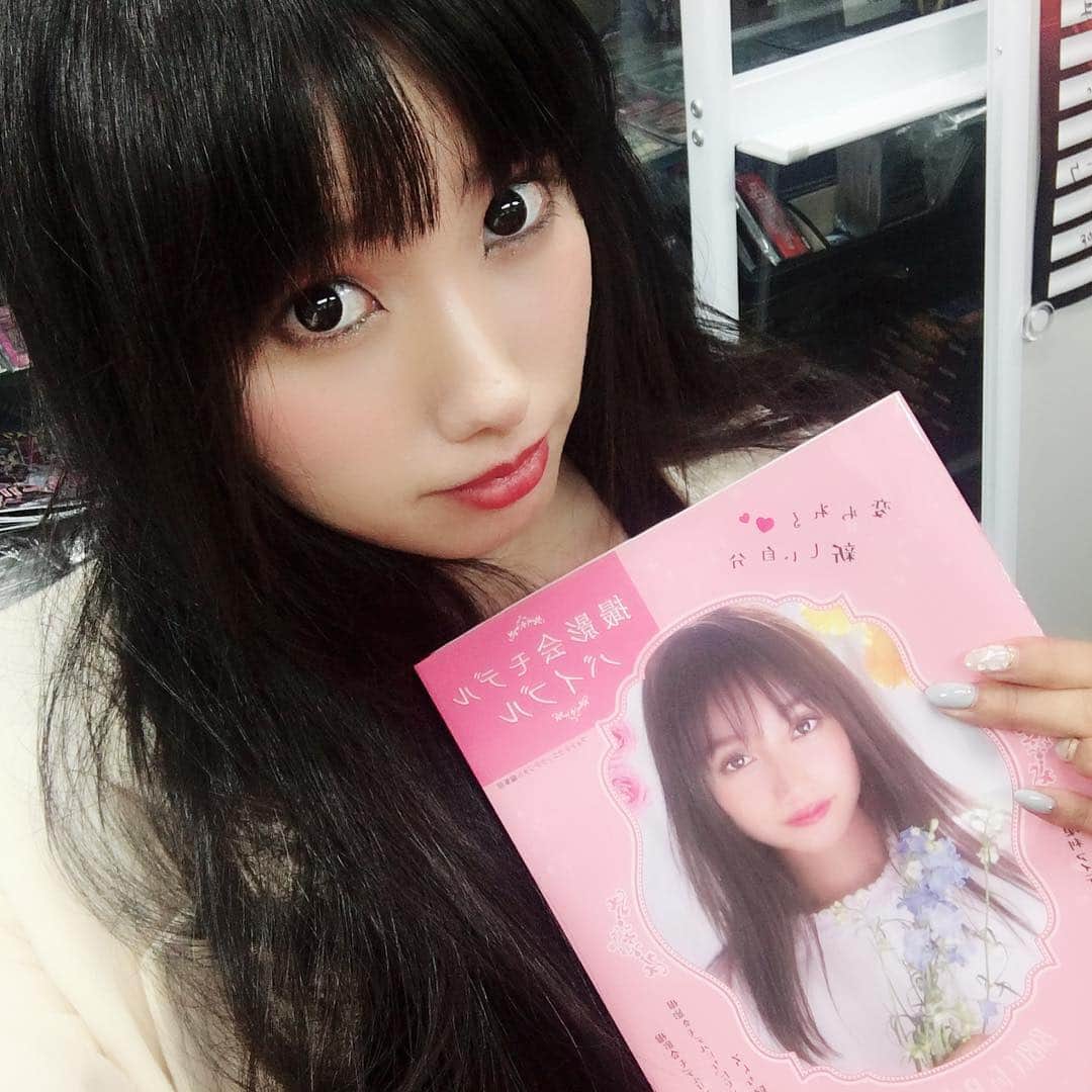 のインスタグラム：「#玄光社 から、 #撮影会モデルバイブル が発売されましたー！！ . .人気撮影会モデルがレクチャー!  撮影会モデルのすべてがわかる本です♪ . 「撮影会モデル」とはどんな活動なのか? どうしたらなれるのか? 今、どんなモデルさんが活躍しているのか? . もし「撮影会モデル」になったら、どんな準備をすればいいのか? . などなど、「撮影会モデル」に興味がある、憧れているという女子たちに向けた、まさにバイブル! . . イマドキの撮影会モデルはどんなことを考えているのかな? という興味津々のカメラマンさんたちもぜひ、こっそり読んでくださいね!  #マシュマロ撮影会 のことや、うちのモデルをしていただいている、#しゅう も載っています❤️ . .  #フォトテクニックデジタル  #天使梨桜 #白波瀬ミキ #白石ゆうか #arly #小日向楓 #トラベリー撮影会 #全東京写真連盟 #山中夏歩 #佐野小波 #武田あやな #モデル # #ポートレートモデル #momo撮影会 #cc撮影会 #来海えぬ #小林真琴 #熊乃あい #さくらみおり #仁藤りさ #玉樹るい」