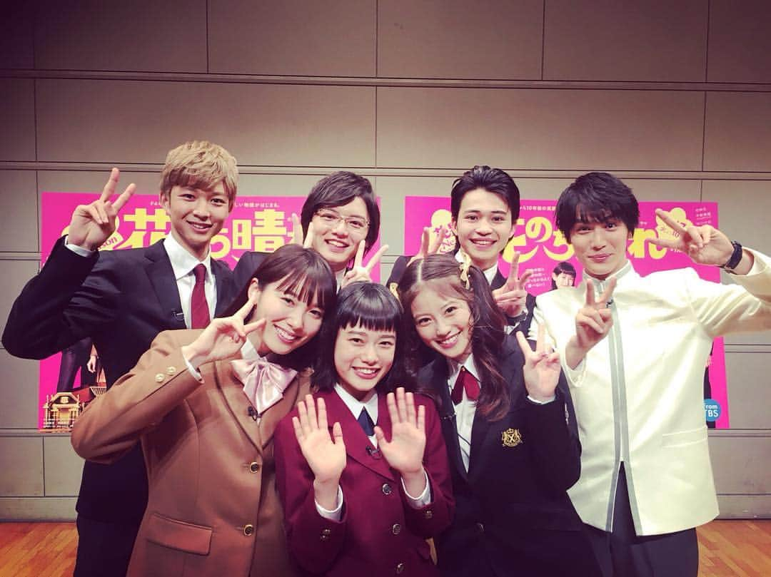 TBS「花のち晴れ〜花男 Next Season〜」さんのインスタグラム写真 - (TBS「花のち晴れ〜花男 Next Season〜」Instagram)「みんなと！ 神楽木が撮ってくれました📸 #音グラム #花晴れ」4月7日 21時26分 - oto_edogawa