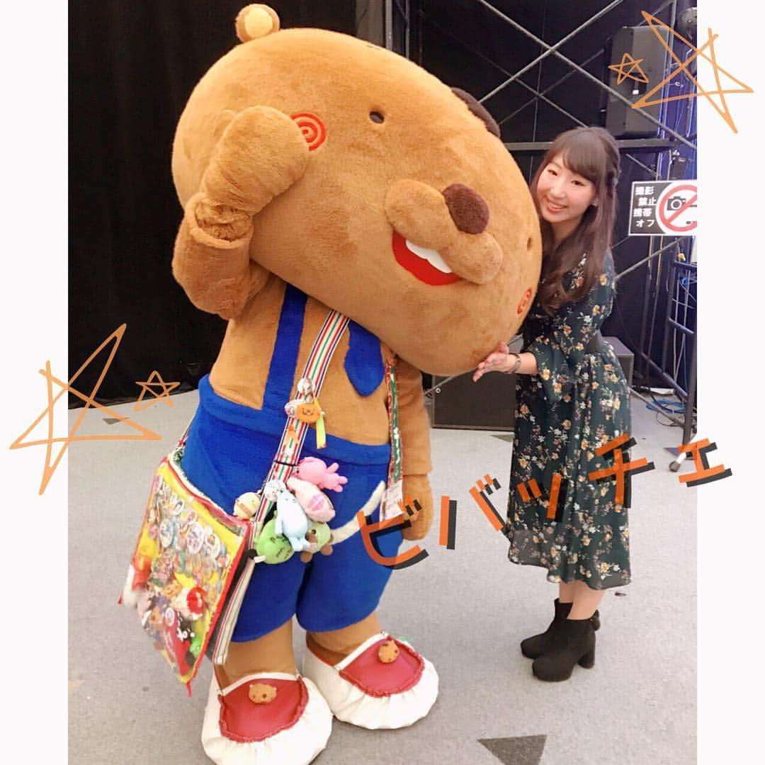 高橋遥さんのインスタグラム写真 - (高橋遥Instagram)「滋賀県のビバッチェくん♪ 身長：森の切り株の高さ 体重：森の木の実100個分 クマやリスに間違われちゃうけど、 一応ビーバー  クイズ大会にも遊びにきてくれました(^^)ありがとうー！  #ビバッチェくん #ビーバー #滋賀県 #ゆるキャラ #リリマリ #はるかり #キャラフェス苗場」4月7日 23時01分 - haruka.takahashi.33