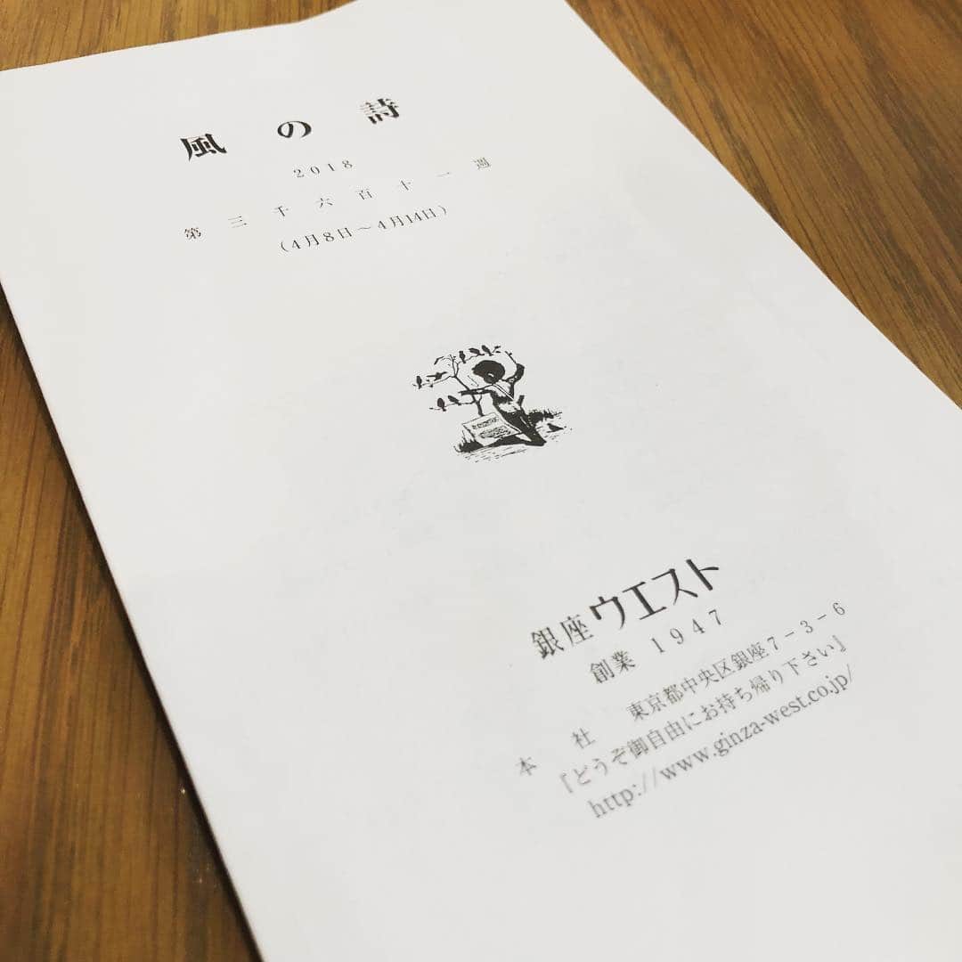 西田善太のグルメインスタ