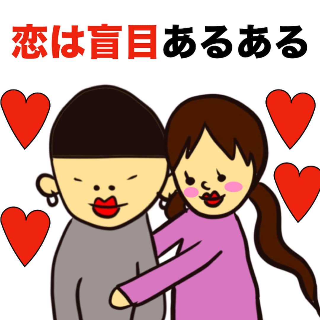 Busonさんのインスタグラム写真 Busoninstagram 恋は盲目あるある 結果は4パターン 診断ごとにイラスト作りました 恋学 4月8日 21時16分 Buson25