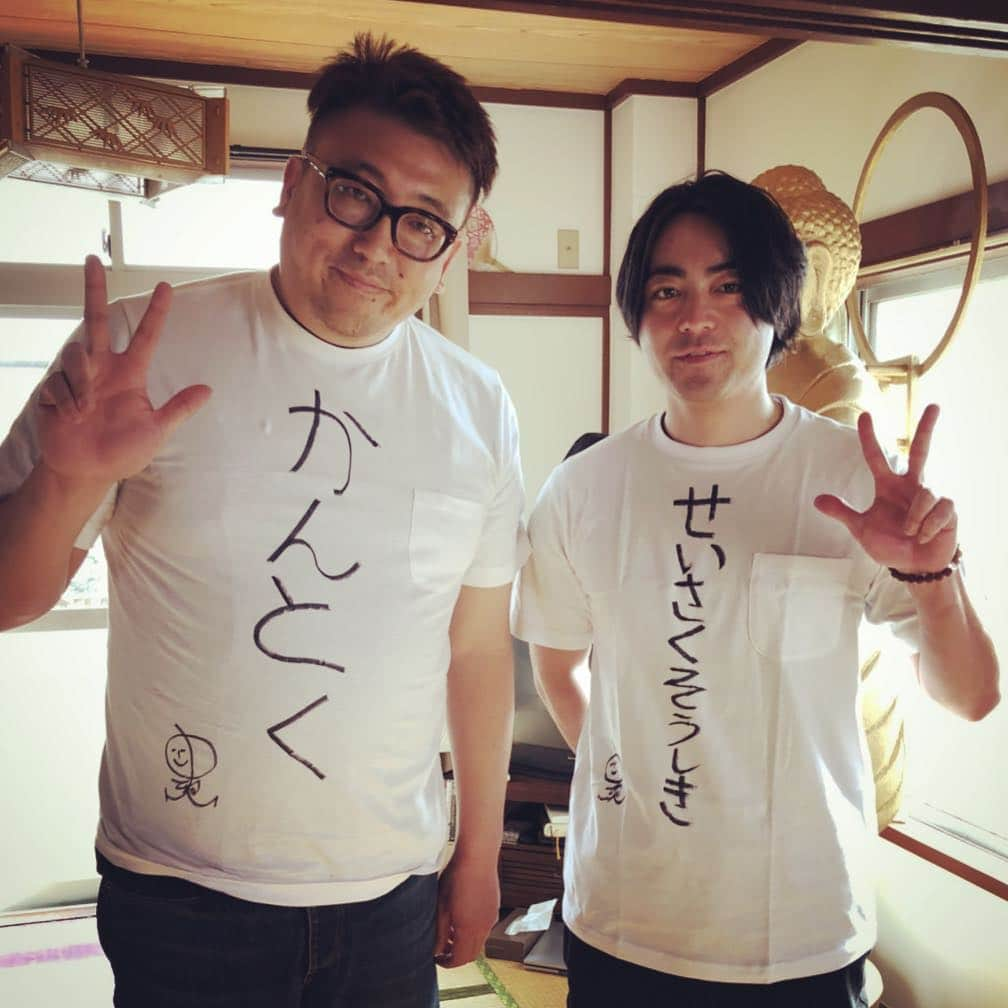 山田孝之さんのインスタグラム写真 - (山田孝之Instagram)「中村光さん直筆のTシャツ🕺🏻🕺🏻 #聖おにいさん #中村光 #福田さんのポーズを真似たがぎこちない🤷🏻‍♂️」4月9日 17時32分 - takayukiyamadaphoto