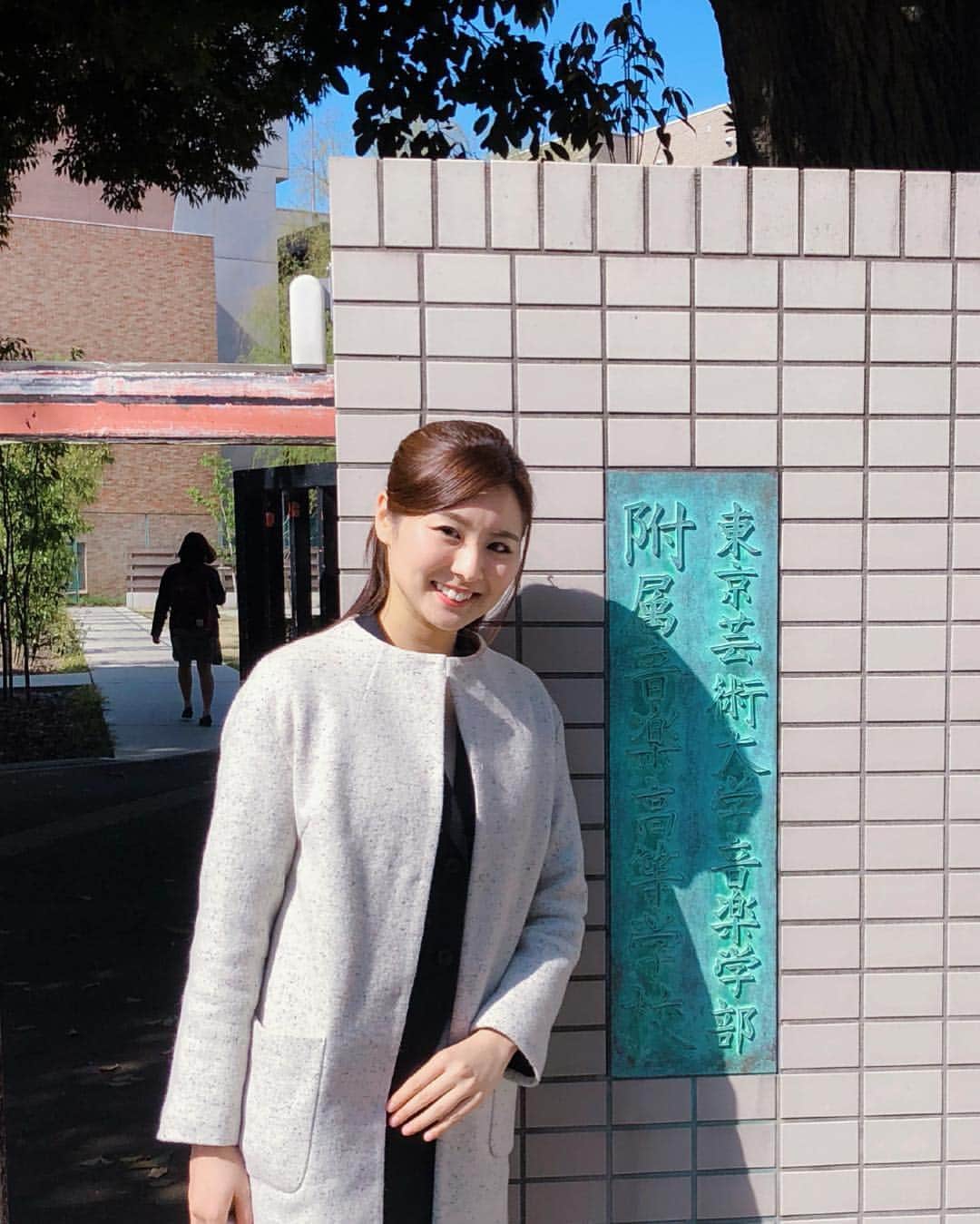 森本麻衣のインスタグラム：「この四月より、東京芸術大学 音楽学部 附属音楽高等学校 ピアノ科 非常勤講師に着任しました🎹 . 本日は着任式🌸 . 選ばれし、音楽の大きな才能を持っている生徒集団である芸大附属音楽高等学校。 より良い音楽の追求、充実した学生生活をサポートできるよう、私も気を引き締めて頑張りたいと思っております👩🏻‍💼✨ . 新生活の四月、気持ち良いね❣️ . . . #森本麻衣#ピアノ#ピアニスト#先生#東京芸術大学#音楽学部#附属音楽高等学校#着任式#気持ち新たに#四月#ワクワク#🌸 #maimorimoto#piano#pianist#instapiano#teacher#highschool#music#🎹」