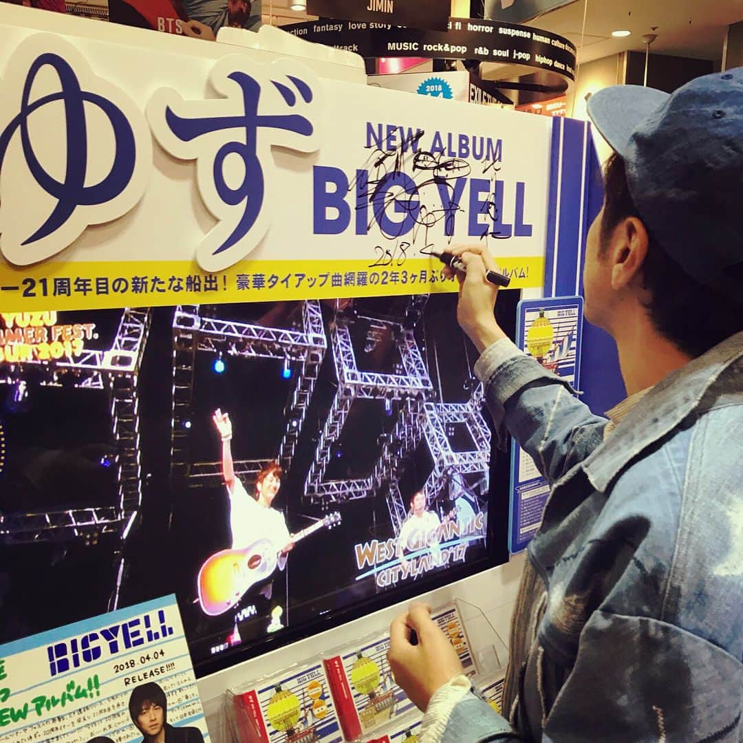 北川悠仁さんのインスタグラム写真 - (北川悠仁Instagram)「#昨日の夜 #TSUTAYA #渋谷店さん #訪問 #店内だけじゃなく #外でも展開 #寒い中 #朝から販売のお姉さん #頑張ってくれました #ありがとうございます #ストーリーも見てね #ニューアルバム #BIGYELL #ゆずビッグエール #引き続きよろしく〜 #今日はこれからリハーサル #いってきまーす」4月9日 12時09分 - yujin_kitagawa