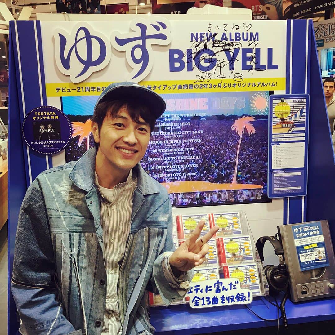 北川悠仁さんのインスタグラム写真 - (北川悠仁Instagram)「#昨日の夜 #TSUTAYA #渋谷店さん #訪問 #店内だけじゃなく #外でも展開 #寒い中 #朝から販売のお姉さん #頑張ってくれました #ありがとうございます #ストーリーも見てね #ニューアルバム #BIGYELL #ゆずビッグエール #引き続きよろしく〜 #今日はこれからリハーサル #いってきまーす」4月9日 12時09分 - yujin_kitagawa