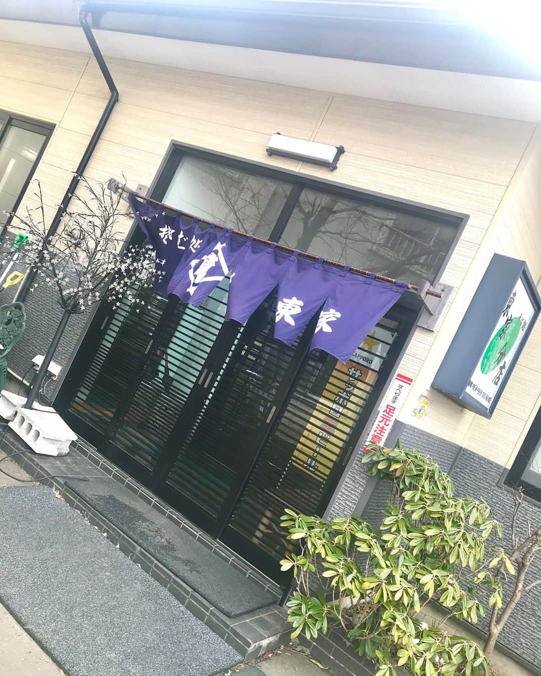 NAOKIさんのインスタグラム写真 - (NAOKIInstagram)「本日の釧路での 【LA・LA・LA LUNCH】  #東家鳥取南八丁目分店  #ざるそば の  #ぬきセット  #かしわぬきを選択  #釧路といえばクロレラ入りの緑色の蕎麦  #グルメ旅釧路  #ナオキ独断グルメ  #釧路ランチ  #Finツアーの思い出」4月9日 14時59分 - naoki_10feet