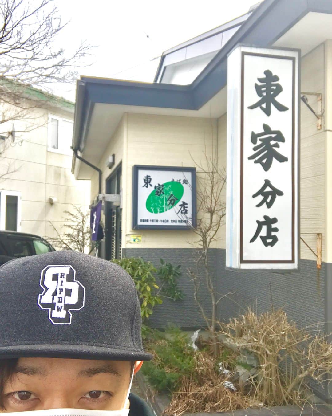 のインスタグラム：「本日の釧路での 【LA・LA・LA LUNCH】  #東家鳥取南八丁目分店  #ざるそば の  #ぬきセット  #かしわぬきを選択  #釧路といえばクロレラ入りの緑色の蕎麦  #グルメ旅釧路  #ナオキ独断グルメ  #釧路ランチ  #Finツアーの思い出」