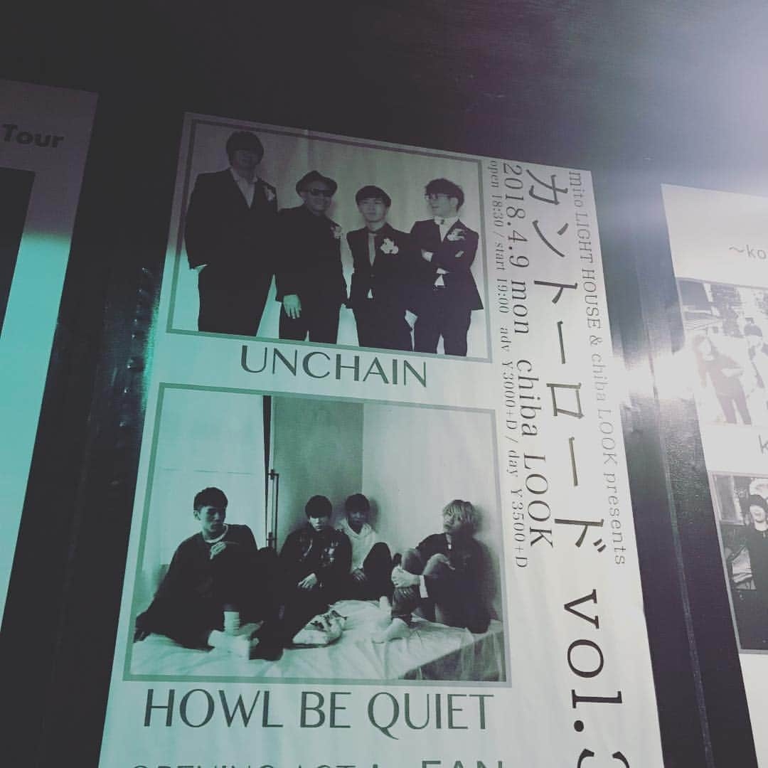 橋本佳紀のインスタグラム：「今日は千葉LOOKに来てくれたみんなありがとう！ 夢のような2日間の1日目！ めっちゃ楽しくてあっという間だったな！ . 明日も水戸！！ 一緒に楽しんでいこうね！(*^^*) . #水戸 #水戸ライトハウス #千葉 #千葉LOOK #HOWLBEQUIET #UNCHAIN #2days #4月もこっから #来れなかったあなたにも届けたい」