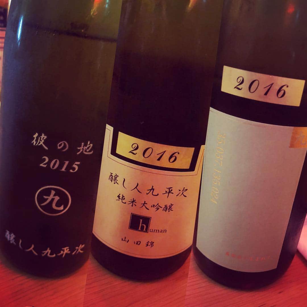 相馬有紀実のインスタグラム：「醸し人九平次でぃ！ パワーチャージ完了だす(о´∀`о)❤︎ #日本酒 #お酒 #元気 #ガソリン #幸せ #醸し人九平次 #ちなみに #陸奥八仙 #も #ちゃっかり #飲んでる #うへへ」