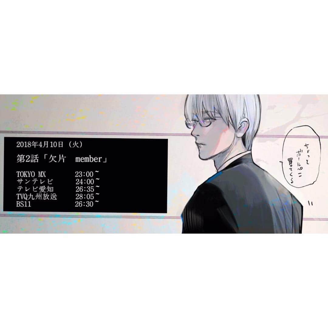 石田スイのインスタグラム