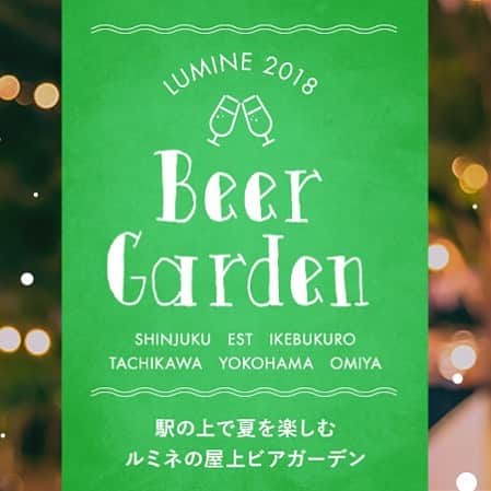 ルミネ公式のグルメインスタ