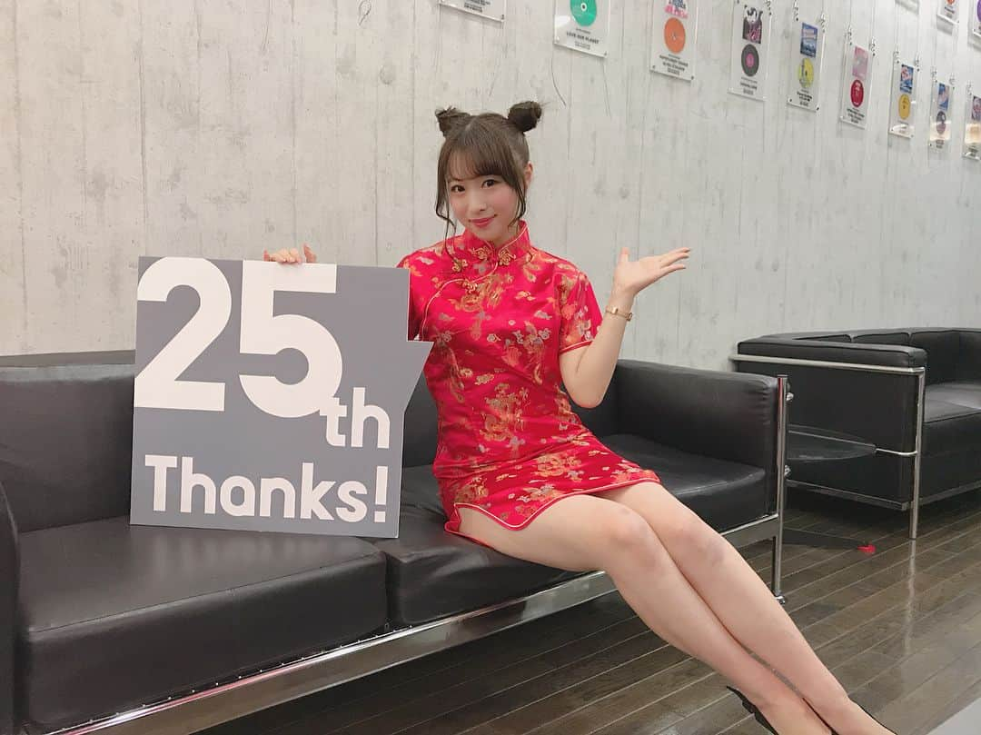 清里千聖さんのインスタグラム写真 - (清里千聖Instagram)「. 今日のZIP-FMは25周年スペシャル企画で、. WORLD MUSIC DAY🌏💕💕. いつものZIP-FMとは違ったかんじ💕. リクエスト、メッセージたくさん送ってね🙈💓💓. 23時から水曜PEEPS! チャイナドレス実ははじめてです🤦🏼‍♀️❤️笑. 今夜もよろしくお願いします💕. #followme #愛知 #名古屋  #l4l #japan #idol #love  #fashion  #make #selfie  #셀스타그램  #follow4follow #unknownjapan #makeup #cute #prettygirl #girl #selfie #hairstyle #instagramjapan #japanesegirl #japanese #ootd #팔로우 #일상 #얼스타그램 #清里千聖#zipfm #peeps #china  #チャイナドレス」4月25日 22時53分 - chiseikiyosato