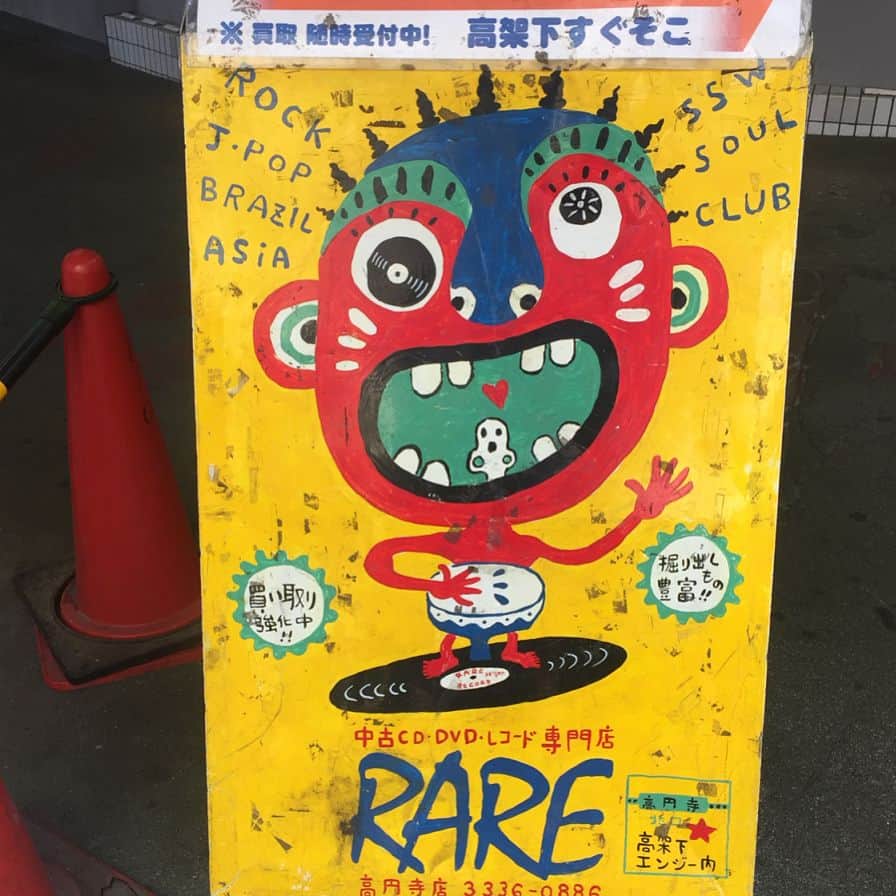 MUROさんのインスタグラム写真 - (MUROInstagram)「おはようございます〜 昨日はCookin Soulと高円寺で ビートショッピング❣️ 僕が選んだ和モノのレコードを彼が組み立てていくプロジェクトが始まりマスター🔥🔥 完成が凄く楽しみデフ‼️ お付き合い頂いたCKと❽リョウちゃんにも感謝感謝‼️ 楽しい時間をありがとうござい マスター‼️ @cookinsoul  @ck_rugged  @eightgraphics」4月11日 7時15分 - dj_muro