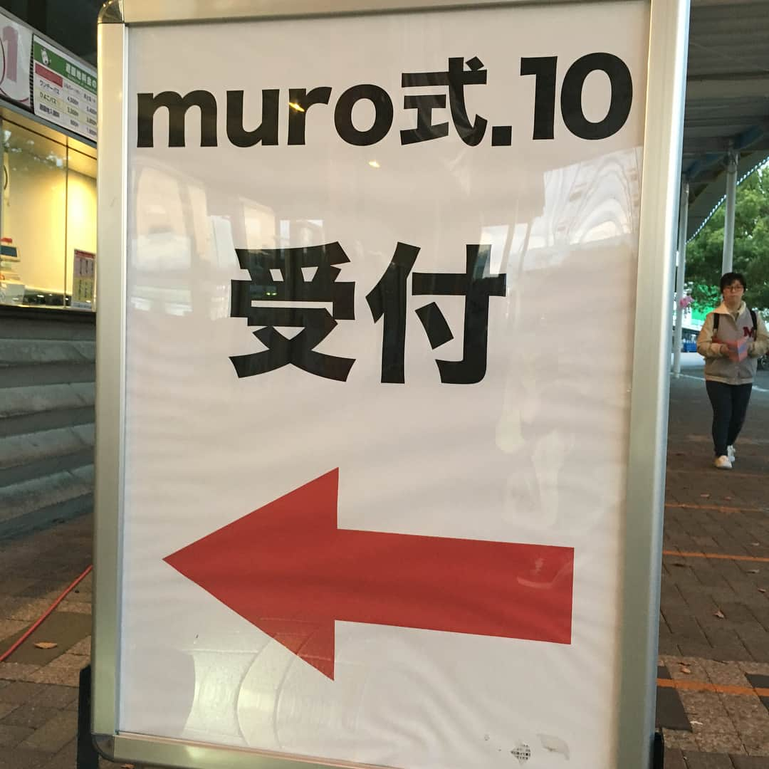 トータス松本さんのインスタグラム写真 - (トータス松本Instagram)「ムロくんの『muro式.10 「シキ」』を観た。 めちゃくちゃ笑ったわー。 #muro式  #よみうりランド  #柳楽くんに会えた #柳楽優弥 #温泉たまご #楽屋にあった #なんでかな #ムロツヨシ #教えてくれ」4月11日 16時34分 - tortoise_matsumoto_official