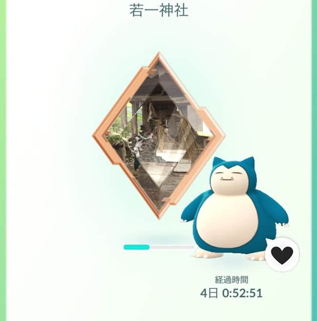 伊藤三巳華のインスタグラム：「サムハラ神社奥宮山頂に置いたポケモンが返ってこない。。 現在私のカビゴンが御神体になってますw #ポケモン神になる」