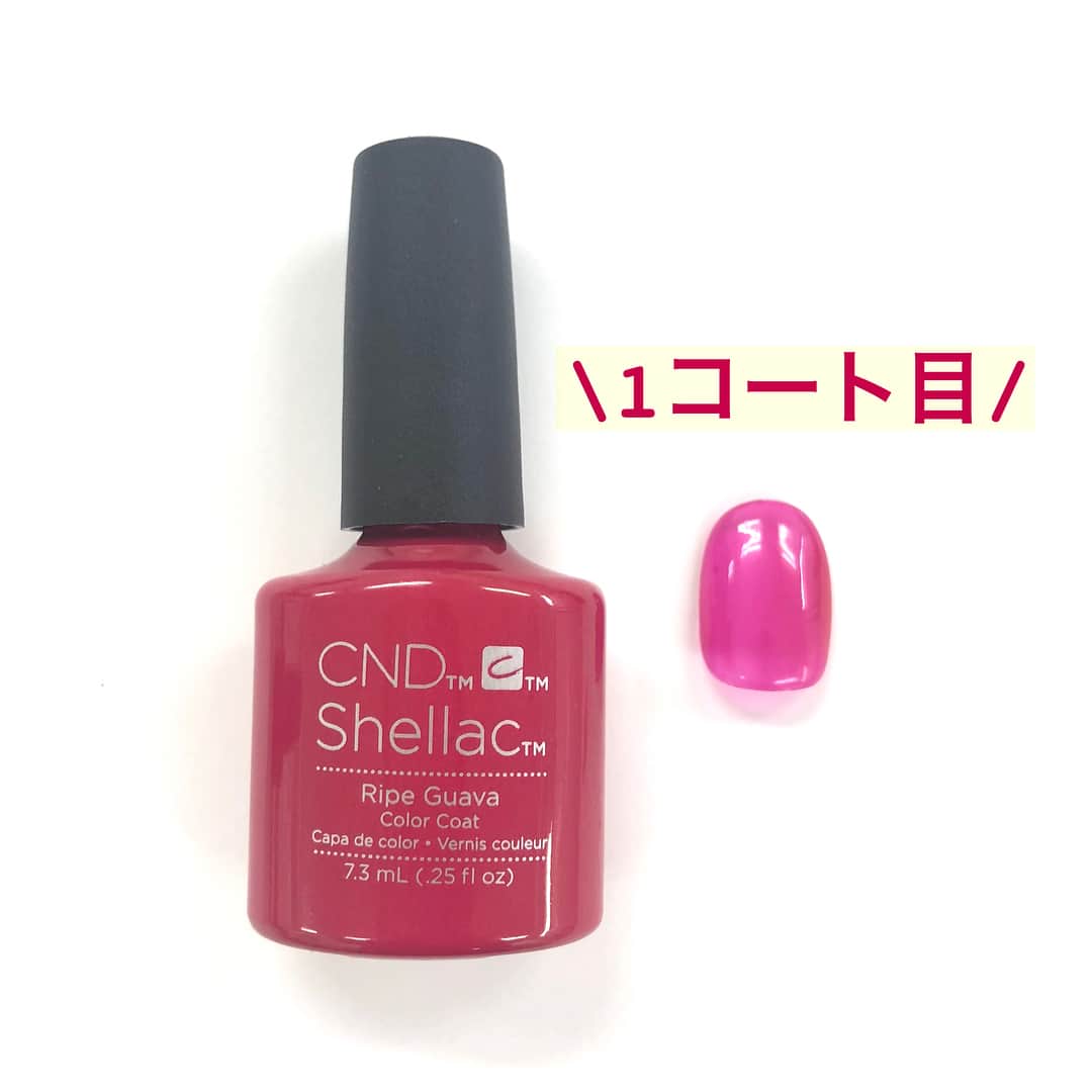 CND日本公式アカウントさんのインスタグラム写真 - (CND日本公式アカウントInstagram)「・ ・ 🌟Shellac Nail🌟 重ね塗りで広がるカラーバリエーション🎨💅🏻 ・ ぷるるんと可愛い、ラメ入りのシアーパープル🍇 が夏直前の今オススメ😍❣️ ・ ・ 1コート目と2コート目に重ねる色を変えることで作り出せる 絶妙なニュアンスカラーをお楽しみください➰(´∇｀) ・ 無駄もなく手軽なのが嬉しいポイント🙌🏻🙌🏻✨ ・ ・ 🔸使用カラー🔸 1コート目　･･･ 419 Ripe Guava 2コート目　･･･ 211 Nordic Lights ・ #cnd #shellac #cndshellac #nails #cndworld #layering #shellaclayering #シェラック #シェラックネイル  #爪を削らない #爪に優しい #オンオフダストレス #時短ネイル #ハイブリッドネイル #シェラック重ね塗り #重ね塗り #ネイル #タカラベルモント」4月11日 14時34分 - cnd_japan
