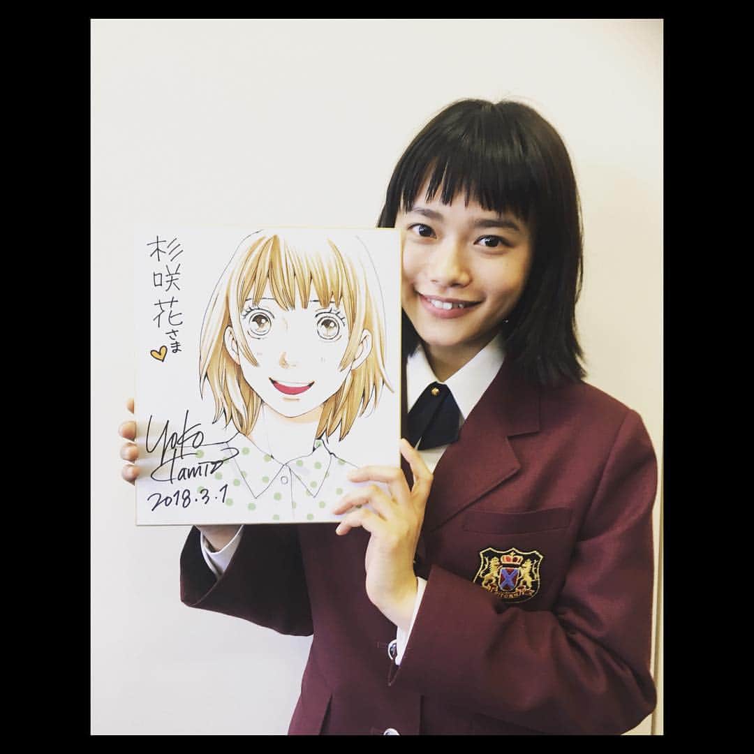 杉咲花のインスタグラム：「花晴れ放送まで１週間を切りました！ ドキドキです。 ほんとにもうすぐ、はじまるんだ。。 そこで今日は、いくつかお知らせを。 〜 4/12(木)21:00〜 「櫻井・有吉のTHE夜会2時間SP」 4/13(金)23:15〜 「A-Studio」 4/14(土)15:00〜 「花のち晴れ〜花男 Next Season〜」ナビ番組 4/17(火)19:00〜 「この差ってなんですか？」 →その後22:00〜花晴れ第１話！ 〜 出演させていただいておりますので 是非ご覧ください。 そして写真は、花晴れ原作者の 神尾葉子さんがプレゼントしてくださった色紙。 とってもかわいい音さんが。！ いただいてすぐ待ち受けにしてしまいました。 携帯をみると、いつも元気がでる！ 家に帰ると本物があってもっと元気がでる！！ 神尾先生に感謝です。🌹」