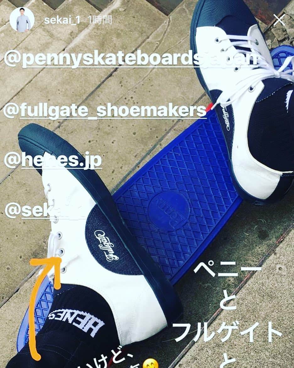 デニムカルチャーを足元から?Fullgate（フルゲイト）のインスタグラム