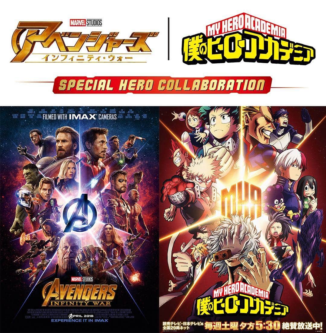 のインスタグラム：「『#僕のヒーローアカデミア 』#ヒロアカ と4/27(金)公開の映画『アベンジャーズ／インフィニティ・ウォー』のコラボが決定！‬ ‪#heroaca_a #myheroacademia #アベンジャーズ #avengers #InfinityWar #コラボ #collaboration #ヒーロー #HERO」