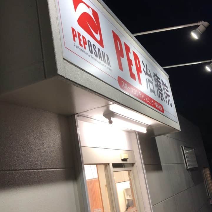寒竹隼人のインスタグラム：「Nクリニック&PEP治療院🏥 いつも大変お世話になっております。 そこで野生のネゴを発見‼️😼」