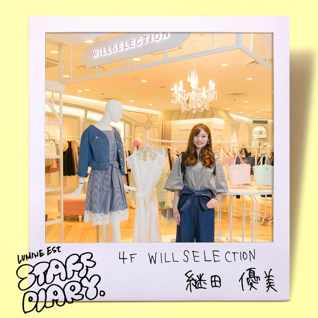 ルミネエスト新宿のグルメインスタ