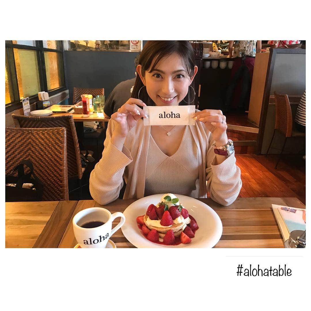 宮崎瑠依のグルメインスタ