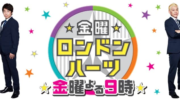 武尊さんのインスタグラム写真 - (武尊Instagram)「明日放送の 「金曜☆ロンドンハーツ」2時間スペシャルに出演します！ 自宅も公開してます。是非ご覧ください！！ #金曜ロンドンハーツ #女性が泊まりたい部屋GP #テレビ朝日」4月12日 18時13分 - k1takeru