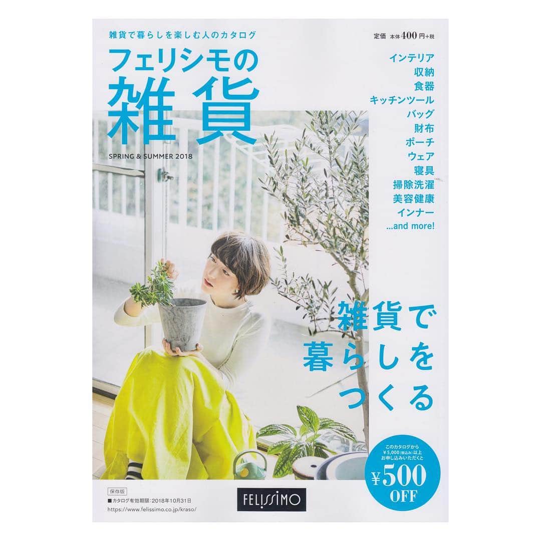 エトレンヌのインスタグラム