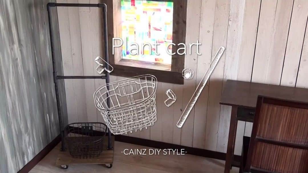 カインズのインスタグラム
