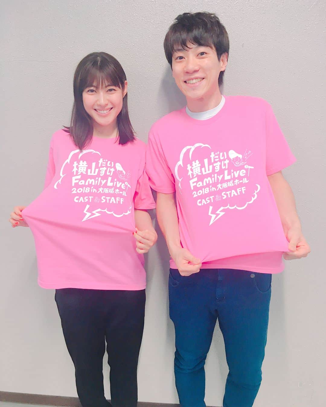 瀧本美織さんのインスタグラム写真 - (瀧本美織Instagram)「みんな大好きだいすけお兄さんだよ〜🤗🌸スタッフさんが可愛いスタッフTシャツを作ってくれたのでこれを着てリハを🎤マネージャーさんに二人ともズボンのヒモ出てますよと言われ慌ててしまう私達…笑、明日、明後日はみんなで盛り上がろう😋✨ #だいすけお兄さん#familylive#2018#大阪城ホール#スタッフtシャツ#変顔」4月13日 17時17分 - mioritakimoto_official
