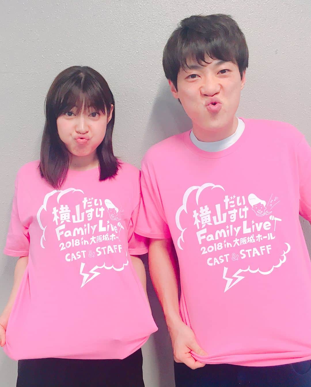 瀧本美織さんのインスタグラム写真 - (瀧本美織Instagram)「みんな大好きだいすけお兄さんだよ〜🤗🌸スタッフさんが可愛いスタッフTシャツを作ってくれたのでこれを着てリハを🎤マネージャーさんに二人ともズボンのヒモ出てますよと言われ慌ててしまう私達…笑、明日、明後日はみんなで盛り上がろう😋✨ #だいすけお兄さん#familylive#2018#大阪城ホール#スタッフtシャツ#変顔」4月13日 17時17分 - mioritakimoto_official