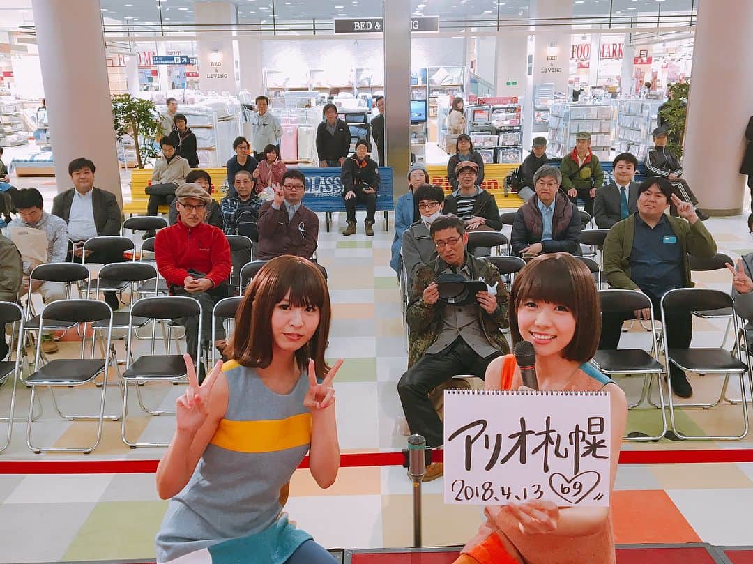 バニラビーンズさんのインスタグラム写真 - (バニラビーンズInstagram)「#タワレコ全店舗縦断ツアー アリオ札幌店 お集まり頂いた皆様ありがとうございました！  次回は明日、14時〜 苫小牧店にてライブ&特典会開催です！ お近くの方は是非遊びにきてくださーい！！」4月13日 19時16分 - official_vb