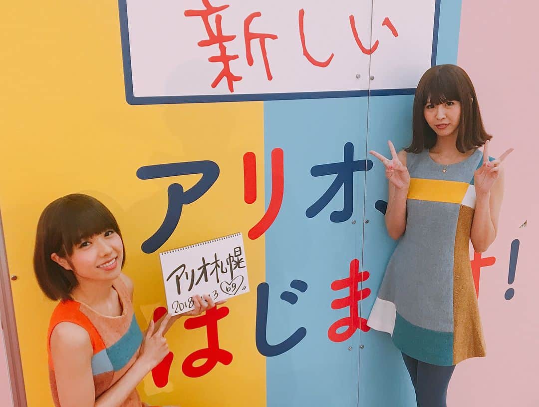 バニラビーンズさんのインスタグラム写真 - (バニラビーンズInstagram)「#タワレコ全店舗縦断ツアー アリオ札幌店 お集まり頂いた皆様ありがとうございました！  次回は明日、14時〜 苫小牧店にてライブ&特典会開催です！ お近くの方は是非遊びにきてくださーい！！」4月13日 19時16分 - official_vb
