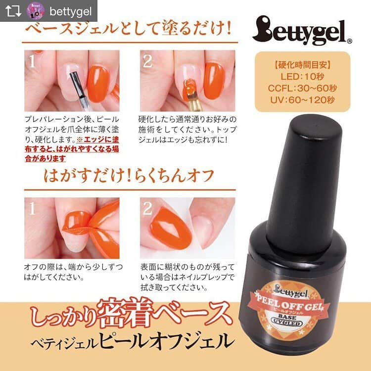 PREGELのインスタグラム