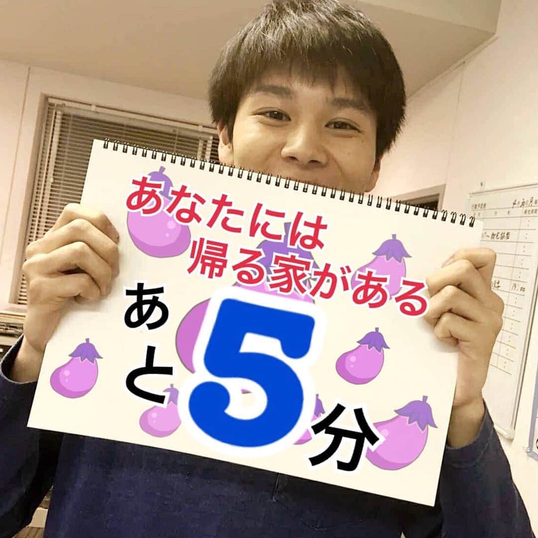 TBS「あなたには帰る家がある」のインスタグラム：「オンエアまで、あと5分！」