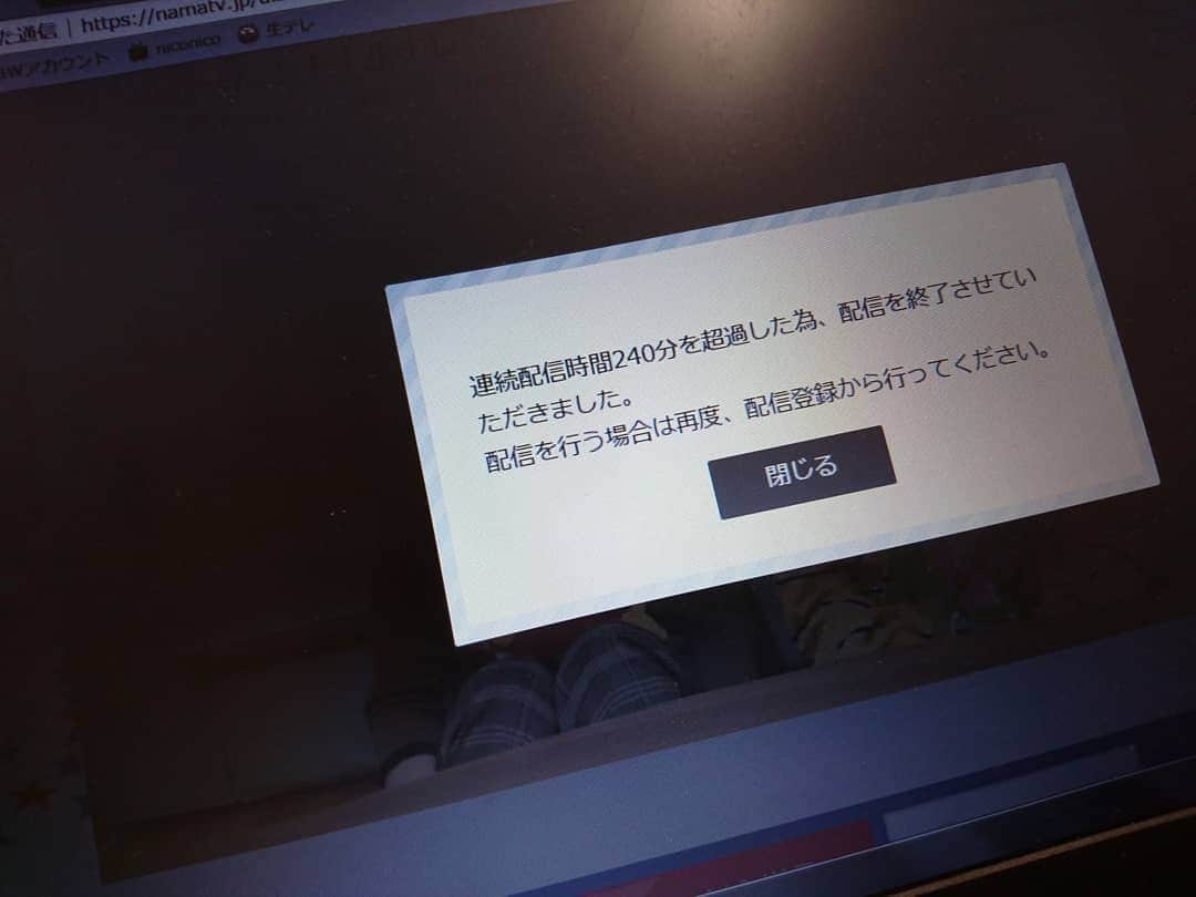 山田愛実さんのインスタグラム写真 - (山田愛実Instagram)「. . 先日「光永のどっかーん！！！生テレ」に出させてもらいました。 4時間話して、最後は強制終了されました。 あー楽しかった。まじどっかーん。 . 明日は私の生テレです。 4/13(土)20:30～ 「TEAMBANANA山田のイイ意味で言うと…」 なんと最多出演の彼が来てくれるみたいです。 こりゃ見るっきゃないっしょ！ . #光永 #山田 #生テレ #最後まで #みてね」4月13日 22時08分 - teambanana_yamada