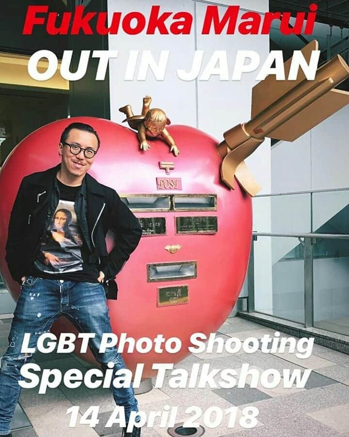 三木崇史さんのインスタグラム写真 - (三木崇史Instagram)「～～～確認希望～～ 撮影会 カミングアウト・フォト企画 『OUT IN JAPAN』  日時： 2018年4月14日（土） 11：00～20：00 （10：00受付開始） 場所： 博多マルイ7階　会議室スペース （福岡市博多区博多駅中央街9-1）  対象： LGBTをはじめとするセクシュアル・マイノリティの方々（18歳以上） 定員： 100名程度 参加費： 無料 事前申込： 必要あり（申込サイトはこちら→  http://goodagingyells.net/join/014_fukuoka_shooting/ ）  内容： 写真家レスリー・キーがソロショットもしくはカップルショットを撮り下ろします 詳細： 申込サイトをご確認ください（申込サイトはこちら→  http://goodagingyells.net/join/014_fukuoka_shooting/ ）  #photography #芸能 #ドラマ #記者 #メンズ #写真 #カメラ #雑誌 #海外 #japan #world #芝居 #教師 #streetfashion #尊敬 #harajuku #美しい #大河ドラマ #時代劇 #アニメ #福岡 #博多 #撮影会 #フェス #坂本龍馬 #anime #manga #殺陣」4月14日 11時39分 - takafumimiki