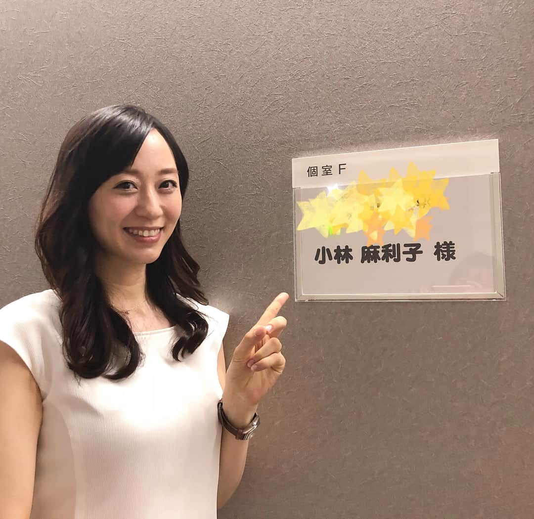 小林麻利子さんのインスタグラム写真 - (小林麻利子Instagram)「誰もが知る、テレ朝の、とある長寿番組の収録でした^ ^ 睡眠の専門家として、出演しました🌙 . 番組名は、直前までお伝えできませんが、 . とにかく、楽しすぎる現場でした。あー楽しかった！！ ありがとうございました。 . お声がけ頂けて光栄です。 . もう明後日から妊娠9ヶ月なので、かなりお腹出てて、 . これまた体のラインが出るワンピースを着てしまったので、妊婦そのものですが… . あの有名なお方にもお腹も触ってもらえて、 . お腹の子も、喜んでます💕 . それにしても、顔がなんか別人ですわ私。 . 著書 #美人をつくる熟睡スイッチ 発売中！ #うっとり美容  #お風呂 #入浴 #小林麻利子 #ナイトケアアドバイザー #熟睡 #睡眠負債 #睡眠とお風呂の専門家 #睡眠の先生 #生活習慣改善サロンFlura #テレビ朝日 #テレ朝 #テレビ収録 #妊娠31週 #妊娠8ヶ月」4月14日 16時59分 - marikokobayashi.sleep