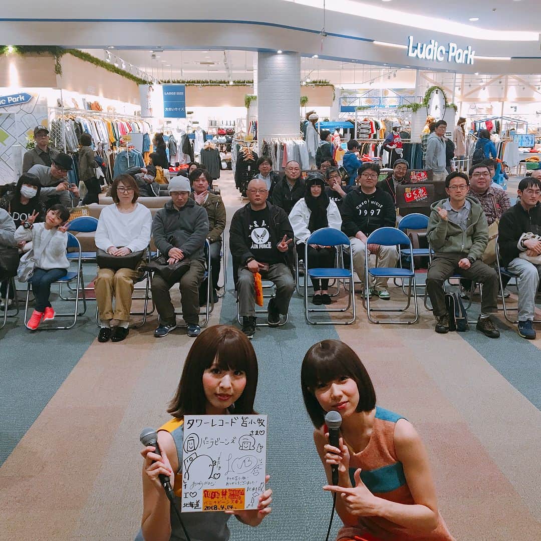 バニラビーンズのインスタグラム