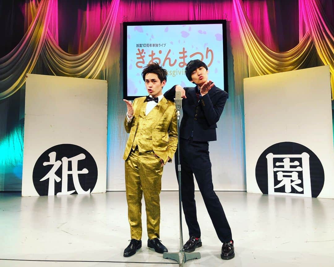 櫻井健一朗さんのインスタグラム写真 - (櫻井健一朗Instagram)「10周年単独ライブ ぎおんまつり 〜Thanks giving10〜 ご来場ありがとうございました😊 #背景の照明の彩りは赤黄色緑♪ #えみちゃんねるさんとクギズケさんからお花いただきました #お客様からもお花たくさん #ありがとうございます #10周年展示会 #GION展に来てくれたみなさん #関わってくれたすべての方 #ありがとうございました #エンドロールの #チームぎおんが1画面に出てるの素敵 #スペシャルサンクスのみなさんもありがとうございます #東京公演は2週間後 #おたのしみに！」4月15日 3時44分 - sakurai_k