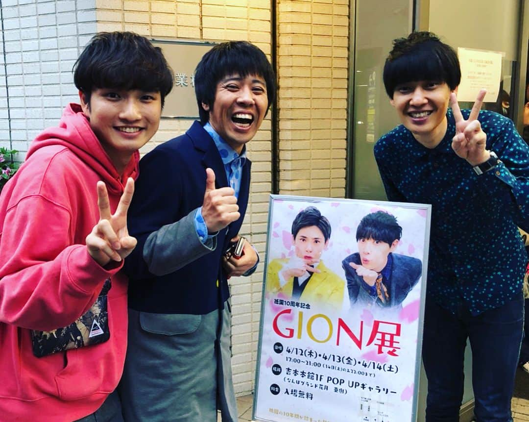 櫻井健一朗さんのインスタグラム写真 - (櫻井健一朗Instagram)「10周年単独ライブ ぎおんまつり 〜Thanks giving10〜 ご来場ありがとうございました😊 #背景の照明の彩りは赤黄色緑♪ #えみちゃんねるさんとクギズケさんからお花いただきました #お客様からもお花たくさん #ありがとうございます #10周年展示会 #GION展に来てくれたみなさん #関わってくれたすべての方 #ありがとうございました #エンドロールの #チームぎおんが1画面に出てるの素敵 #スペシャルサンクスのみなさんもありがとうございます #東京公演は2週間後 #おたのしみに！」4月15日 3時44分 - sakurai_k