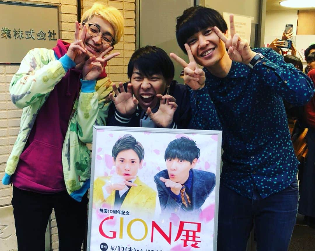 櫻井健一朗さんのインスタグラム写真 - (櫻井健一朗Instagram)「10周年単独ライブ ぎおんまつり 〜Thanks giving10〜 ご来場ありがとうございました😊 #背景の照明の彩りは赤黄色緑♪ #えみちゃんねるさんとクギズケさんからお花いただきました #お客様からもお花たくさん #ありがとうございます #10周年展示会 #GION展に来てくれたみなさん #関わってくれたすべての方 #ありがとうございました #エンドロールの #チームぎおんが1画面に出てるの素敵 #スペシャルサンクスのみなさんもありがとうございます #東京公演は2週間後 #おたのしみに！」4月15日 3時44分 - sakurai_k