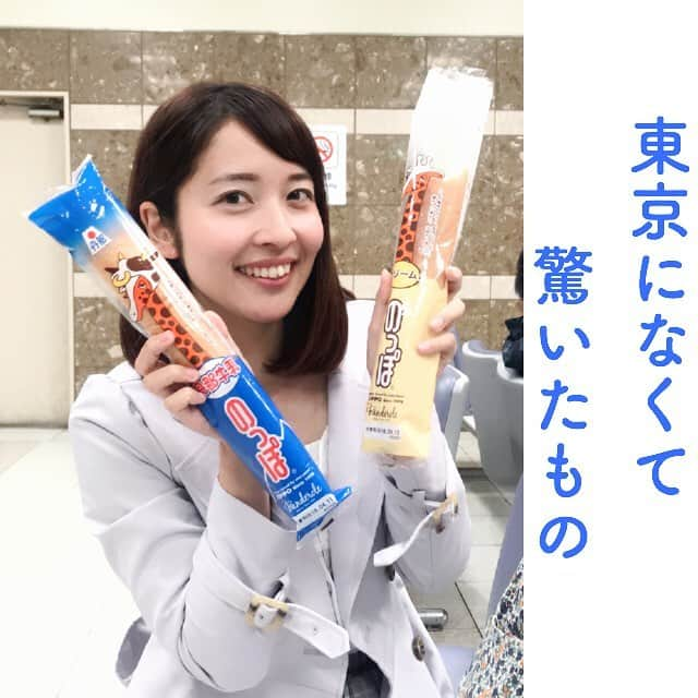 山下耀子のインスタグラム