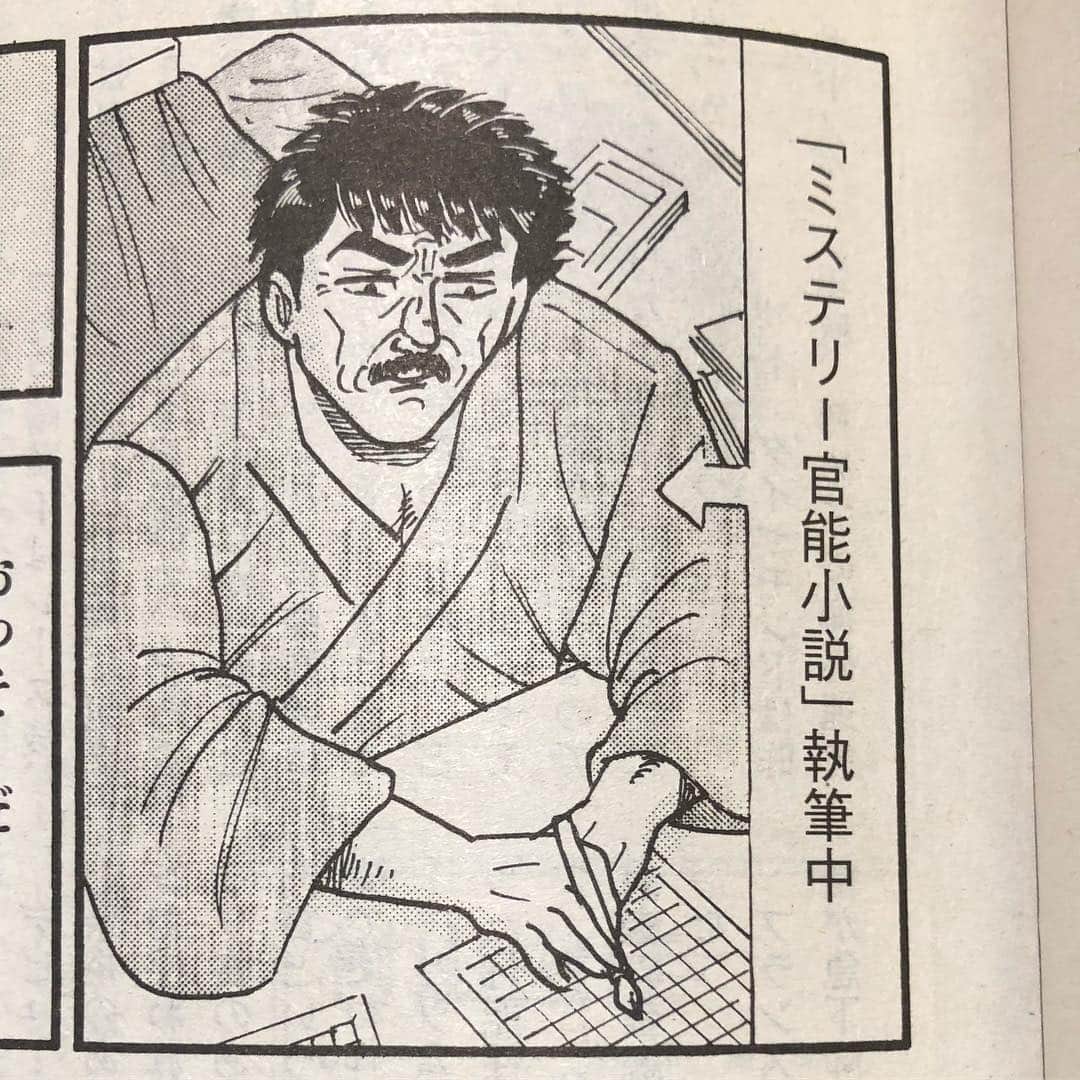 中川いさみのインスタグラム：「柳沢先生のこのコマ、ペンの持ち方が変だよ！と思ってやってみたら意外と書きやすかった。」