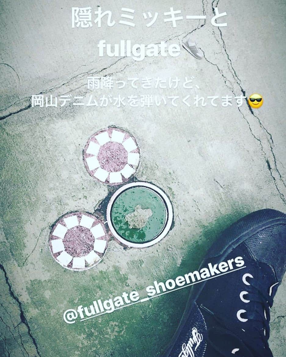 デニムカルチャーを足元から?Fullgate（フルゲイト）のインスタグラム