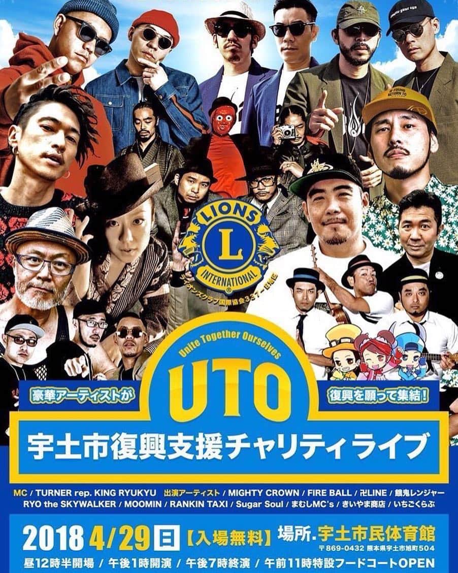 窪塚洋介のインスタグラム：「We pray for Kumamoto,,,」